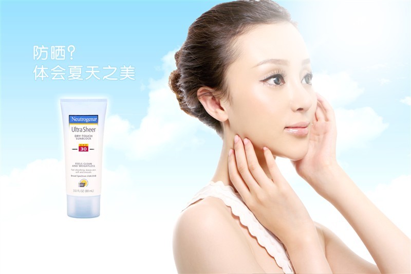 露得清广告-润肤乳什么牌子好_露得清a醇搭配