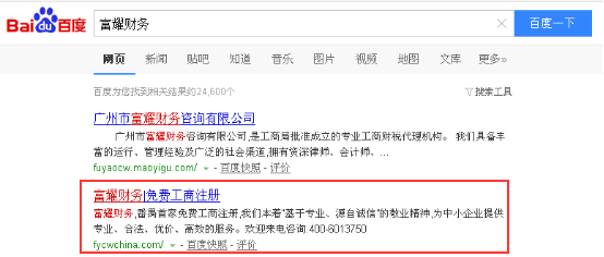 两个人注册公司那身份分别是什么?合伙人的身