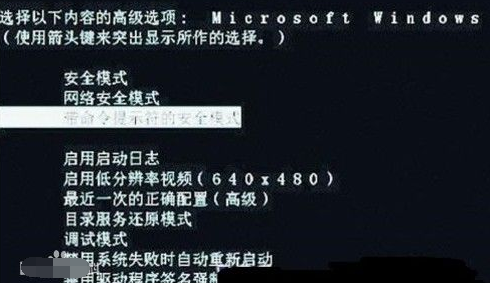 一开机就出现win8应用程序没有响应 如果您继