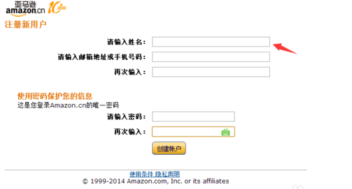 kindle邮箱怎么注册?_360问答