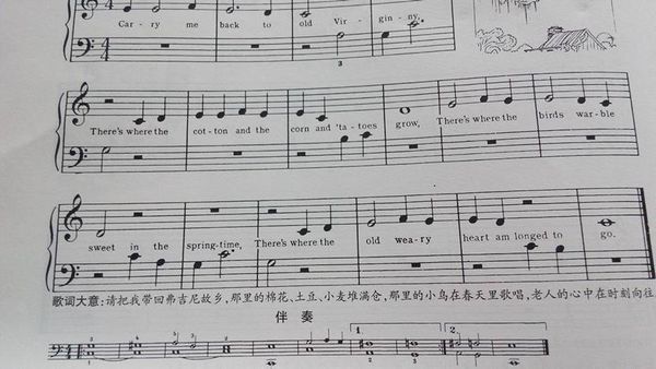 小汤姆森钢琴教材(一)那些歌曲下面那些伴奏要