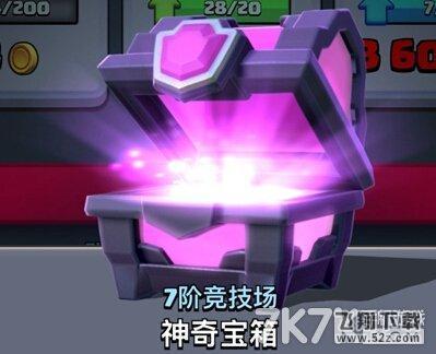 部落冲突皇室战争宝箱开启时间介绍_360问答