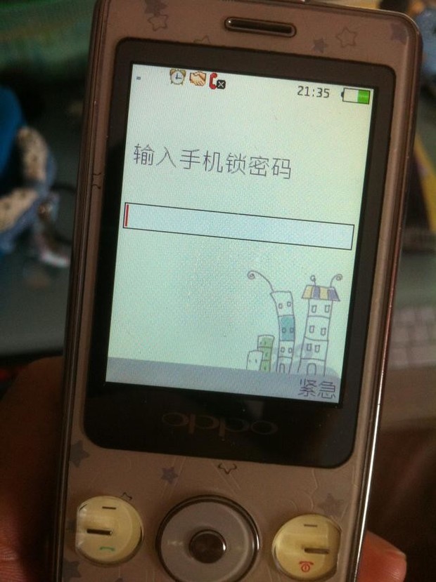 oppo滑盖手机怎么破解手机锁