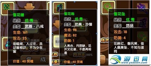 造梦西游3怎么抓宠物?需要什么条件?_360问答