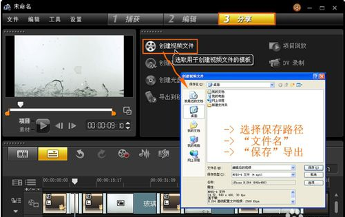 视频倒放软件如何让视频倒放_360问答