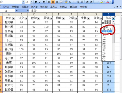 在EXCEL中,如何添加自动筛选_360问答