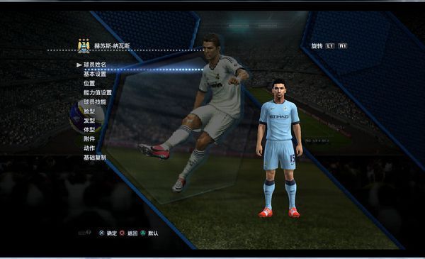 实况足球2013纳瓦斯在哪个俱乐部_360问答