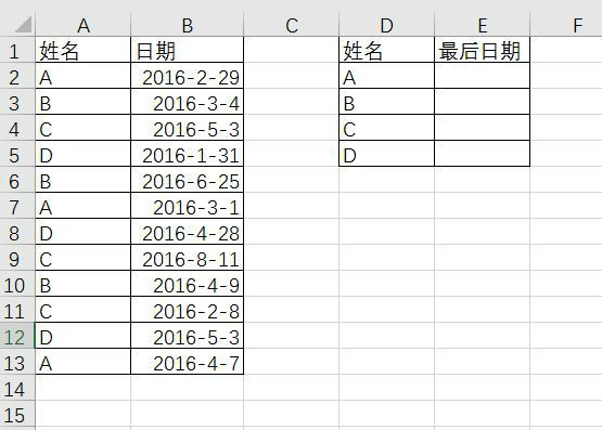 如何使用 EXCEL 中的找最大值max函数_360问