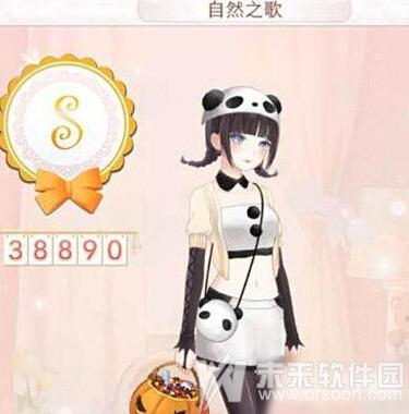 暖暖环游世界肯尼亚自然之歌怎么搭配S高分搭