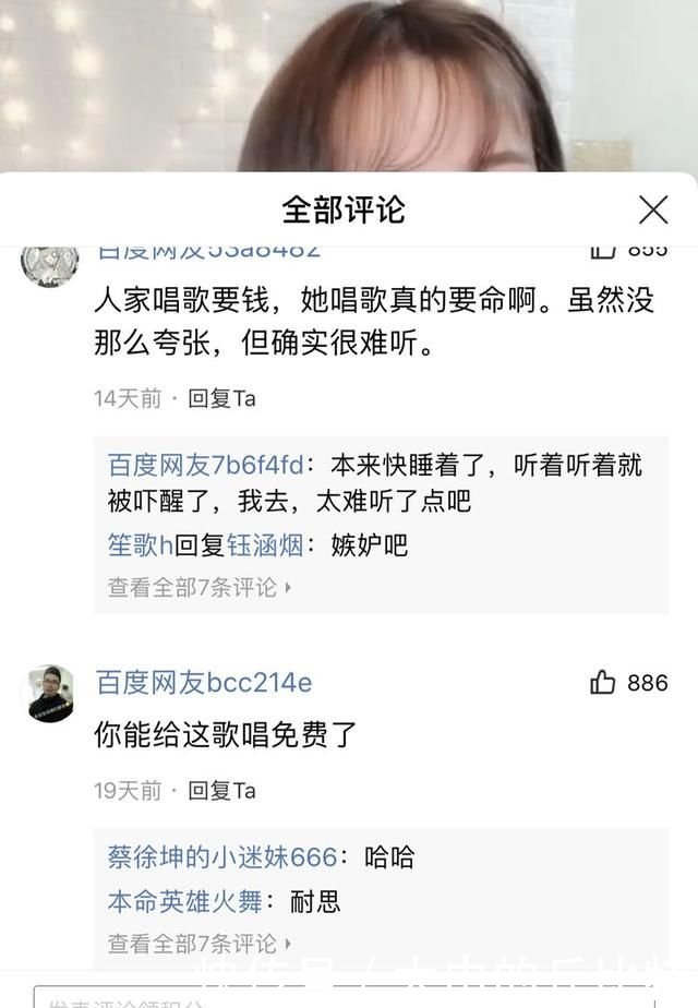 抖音莉哥唱thatgirl,发音不准靠原唱!网友:真难听