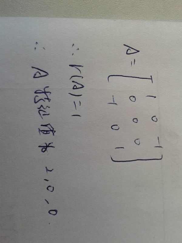 线性代数,线代,特征值。如图,谁给我解释一下。