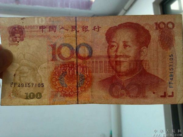 99版100元错版人民币值多少钱_360问答