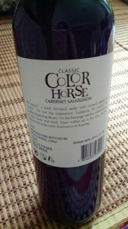 请问这瓶智利红酒大约多钱?以及关于产品的相