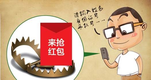 网络赌博骗局 t018852cf6bd3c37808.jpg?size=525x278