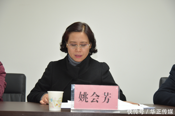 陕西省司法厅对渭南市司法局开展2018年度目