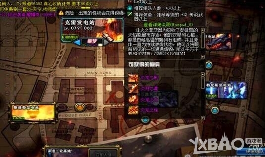 《DNF》2017春节版本搬砖地图推荐_360问答