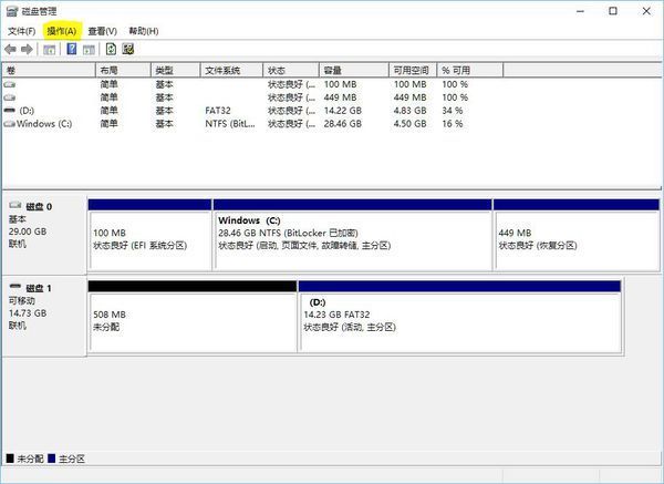 windows 7的VHD文件怎么用_360问答