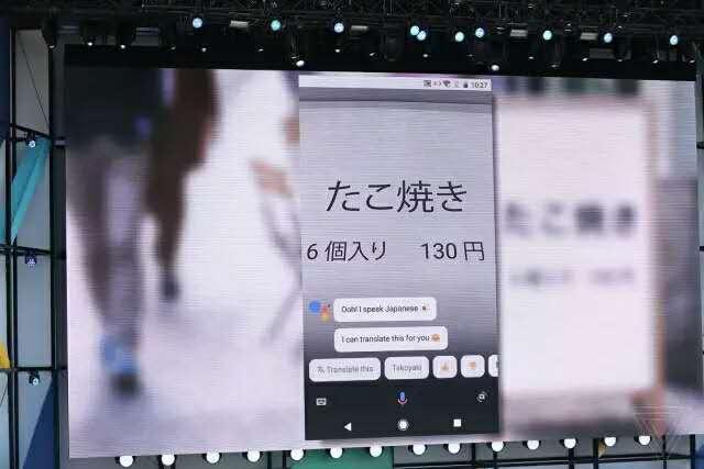 谷歌的人工智能是什么 t01891bb1c68a9a2304.jpg?size=640x427