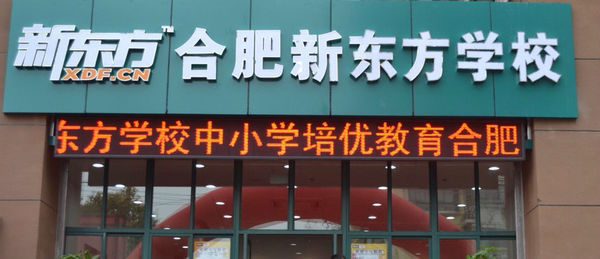 想做个门头,不知道应该做哪种。 请问铝塑板门