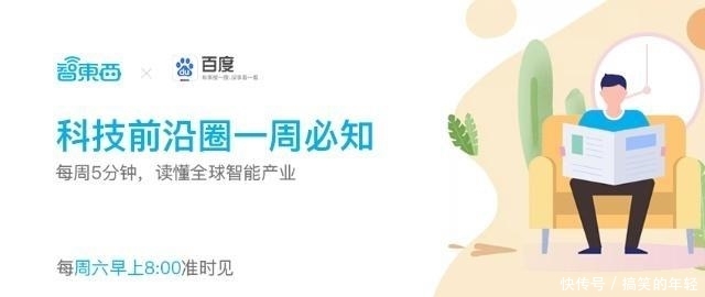 科技前沿一周必知:微软市值破万亿美元 AI学会