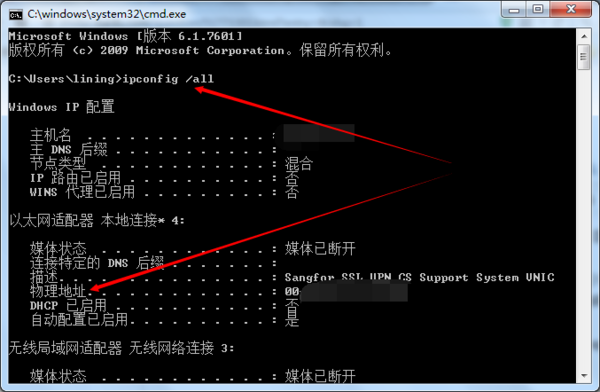 如何在注册表中查看网卡的mac地址_360问答