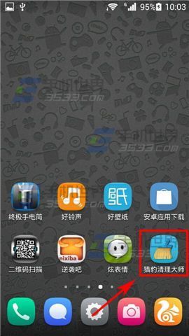 猎豹清理大师进程白名单如何设置_360问答