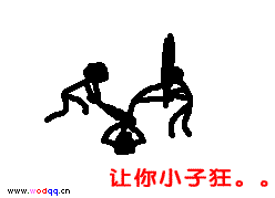 v厨房厨房下大妈银行护得住表情不得了包跟生气狗图片