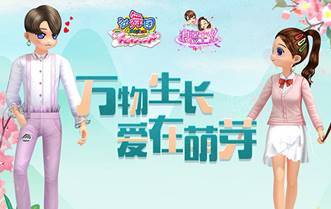 546-346-欢迎页面