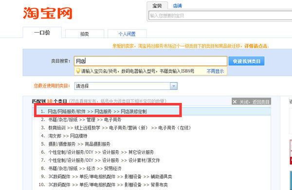 淘宝怎么开专门帮人修图抠图做海报的店_360