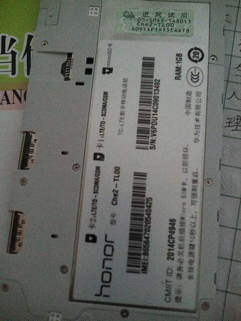 我想知道修,华为畅享5s远不,手机变形了,里面也