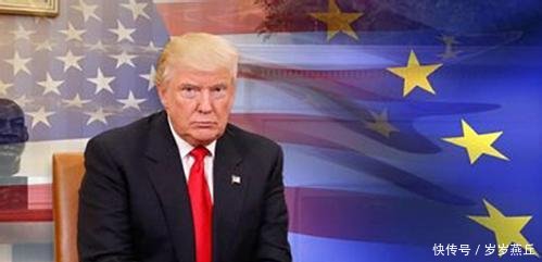 关系破裂!美方刚要制裁此国,欧盟放狠话将报复