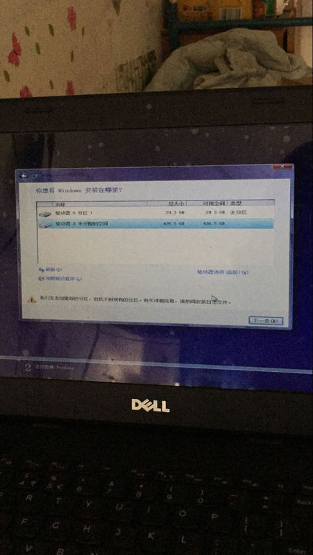 我用u盘启动器给电脑做系统,进入dos模式后更