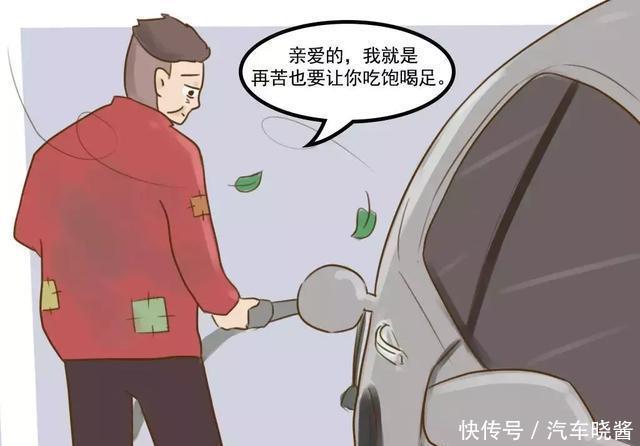 太势利了!买车也要看月薪,赤裸裸的歧视,看你的月薪能买啥车? 博e百娱乐网