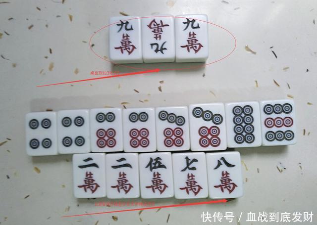 学会这些技巧打麻将不会再点炮!