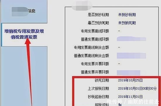 小规模纳税人查询