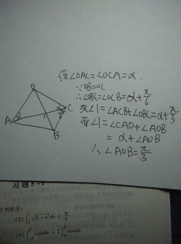 【九年级上册数学第一章：图形的相似,,,,教学视频】