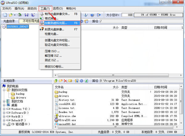 新联想台式电脑如何装系统_360问答