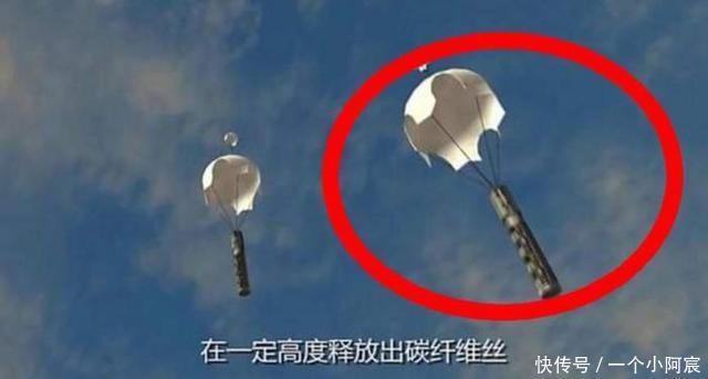 中国石墨炸弹亮相 ! 重量仅250公斤,威力可瘫痪