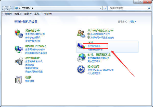 win7桌面墙纸怎么恢复系统默认墙纸_360问答