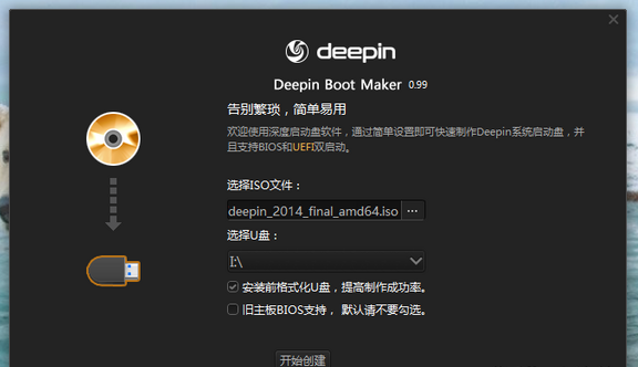 inux下有没有像Ultraiso一样可以写入硬盘映像的
