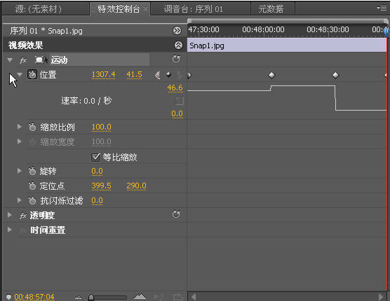 premiere从左往右(反之)移动画面怎么制作?(是