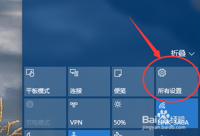 windows10系统怎么用光盘恢复到windows7系