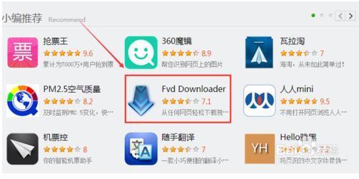 QQ空间里的视频怎么下载到电脑里_360问答