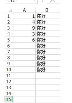 Excel 中如何将2个部分内容相同的单元格合并