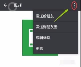 微信朋友圈怎么发长视频?_360问答