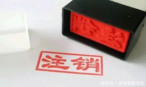 企业营业执照注销流程