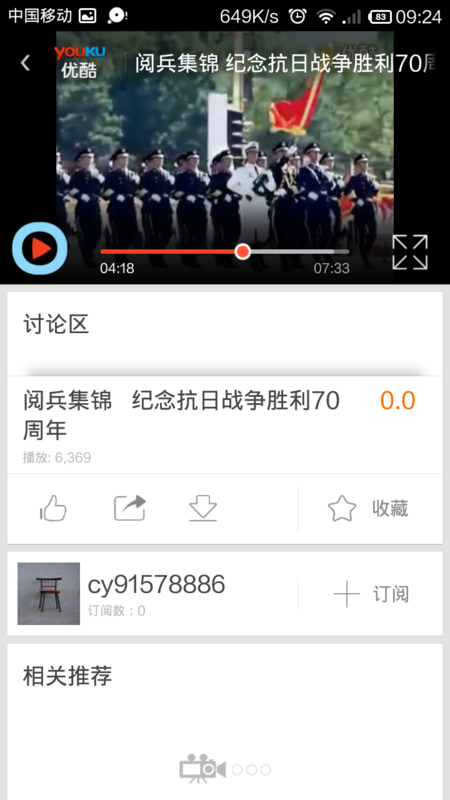 这个视频里面4分开始的音乐叫什么,好像是红警