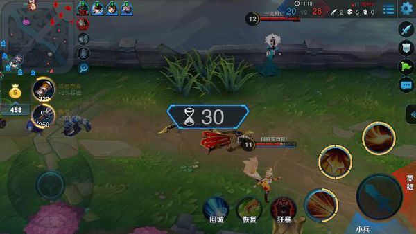 为什么我手机的玩王者荣耀时信号总是不好?要