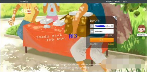 怎样取消绑定的支付宝与手机号的绑定_360问