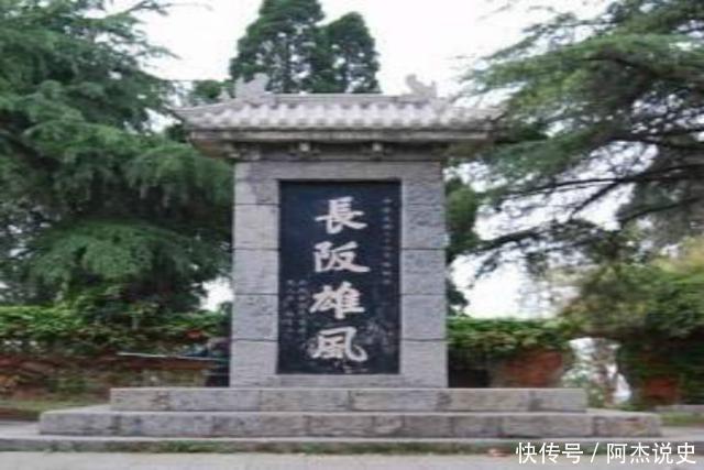 名将赵子龙的墓千百年来为什么无人敢盗,只因